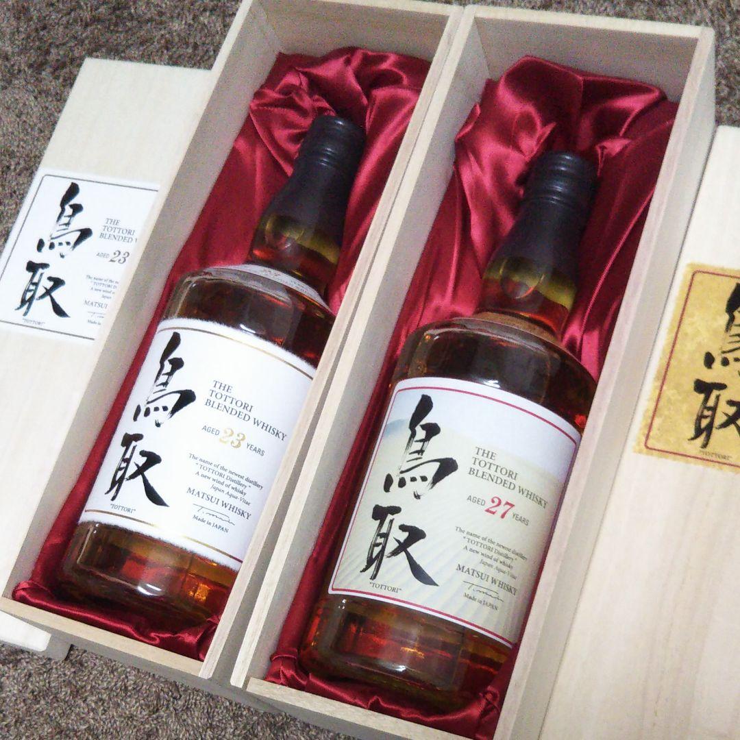 鳥取27年700ml & 鳥取23年700ml
