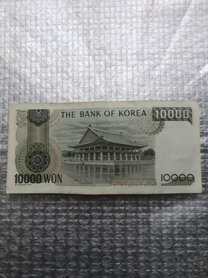 韓国旧紙幣　10000ウォン　10枚セット