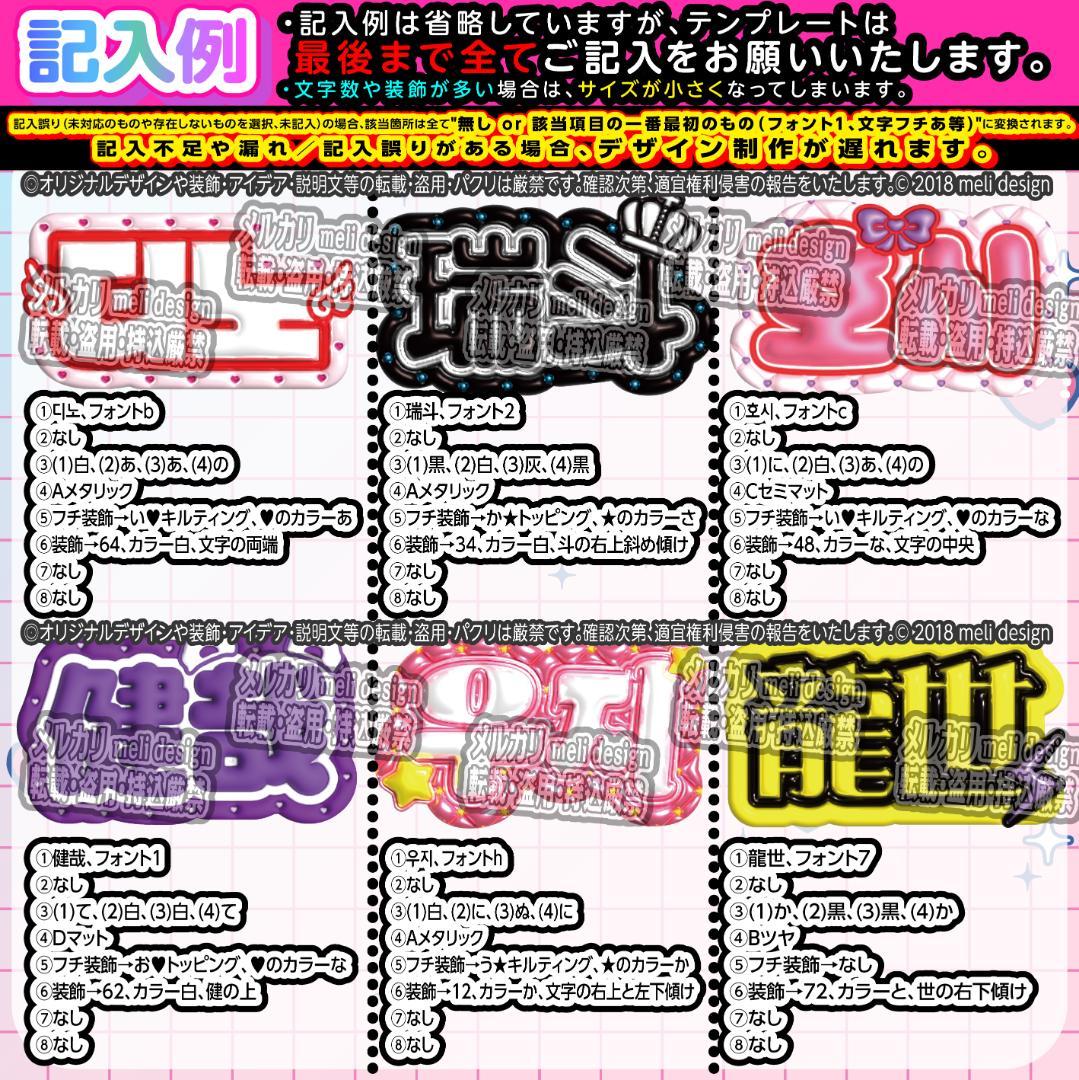 ⊹✮༞ ぷっくり ネームボード オーダー ネムボ 文字パネル KCON✮⊹ ae