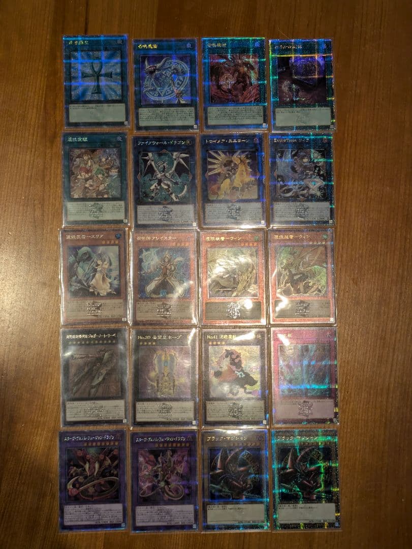 QUARTER CENTURY ART COLLECTION クオシク20枚