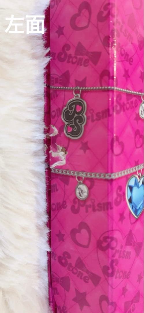 【大量・タグ付き】プリズムストーン プリティーリズム トランク まとめ売り