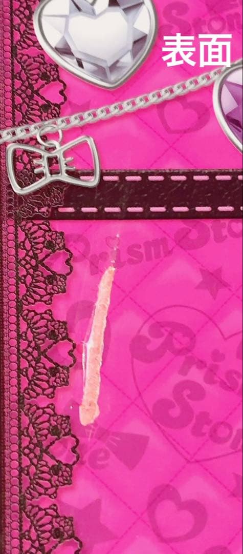 【大量・タグ付き】プリズムストーン プリティーリズム トランク まとめ売り