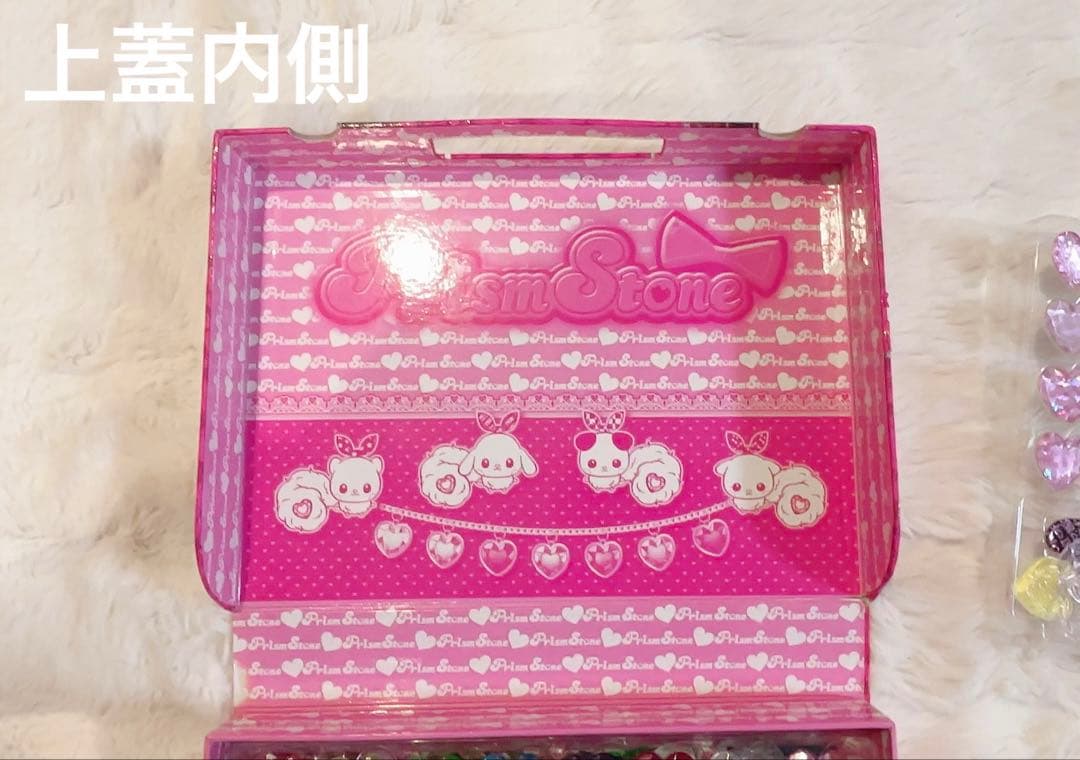 【大量・タグ付き】プリズムストーン プリティーリズム トランク まとめ売り