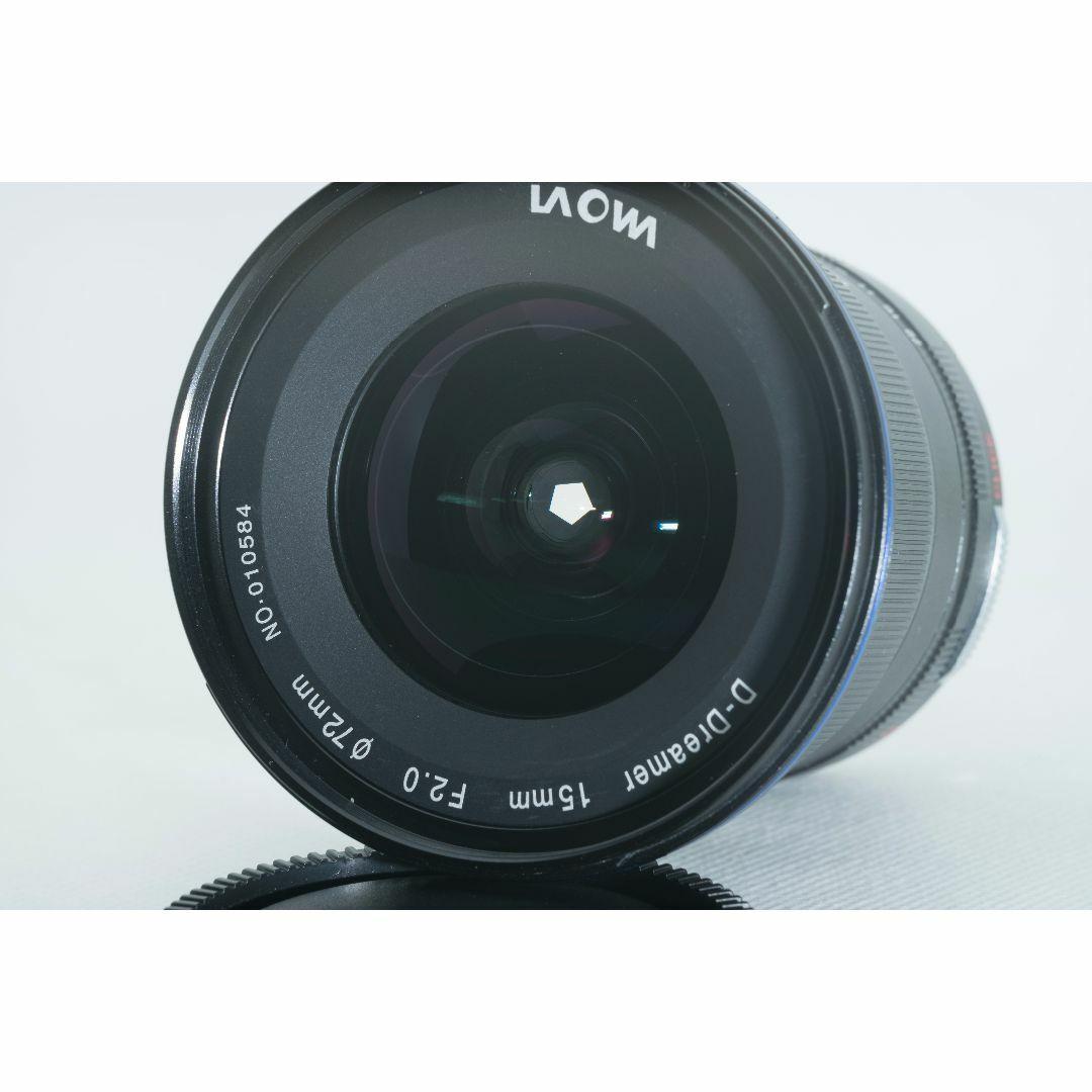 【限定セール中】 LAOWA 15mm F2 ZERO-D_Eマウント用