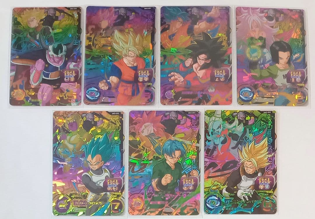 スーパードラゴンボールヒーローズ【UM弾】CPセット売り