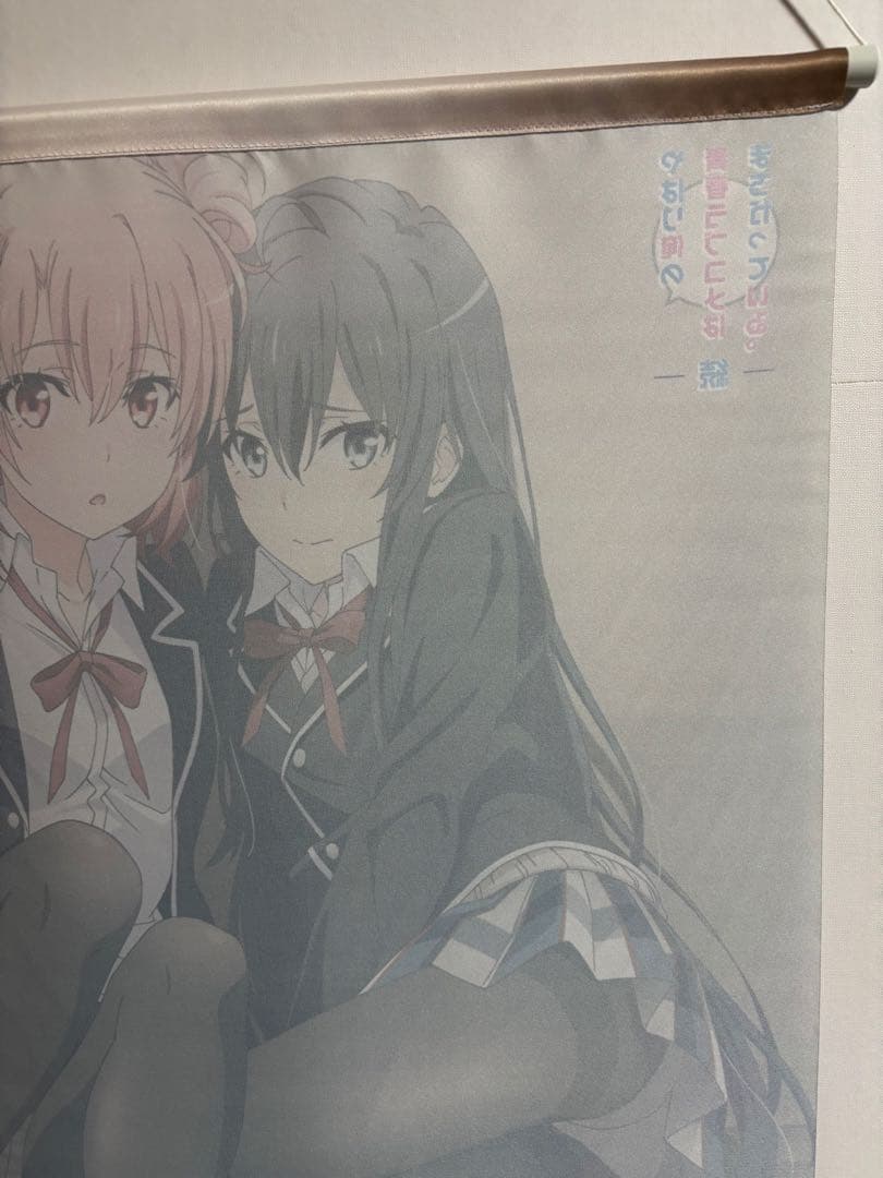 俺ガイル　続　雪乃&結衣　一色いろは くろタイツver. B2タペストリー