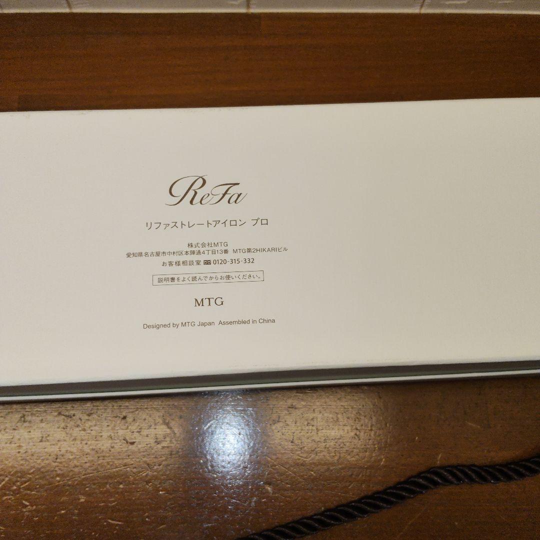 【新品未使用】ReFa ストレートアイロン RE-AT-05A ピンク