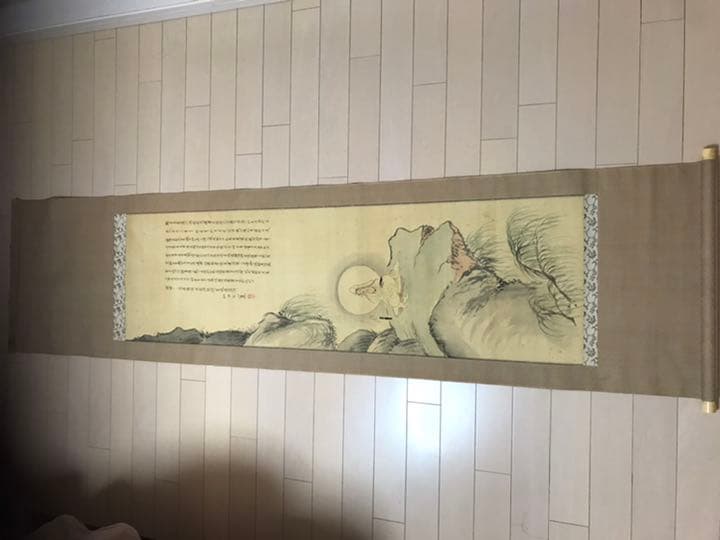 日本掛軸　肉筆保証　田能村竹田 観音大士図