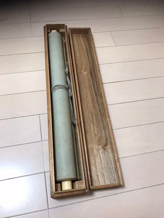 日本掛軸　肉筆保証　田能村竹田 観音大士図