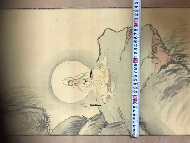 日本掛軸　肉筆保証　田能村竹田 観音大士図