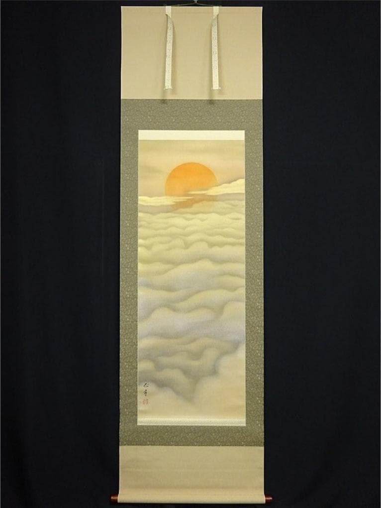 【真作】掛軸 後藤正幸『旭日波之図』絹本 肉筆 共箱付 掛け軸 a032713