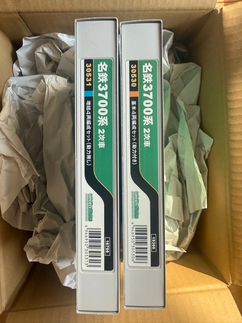 グリーンマックス30530/30531 名鉄3700系2次車基本8両編成動力付き
