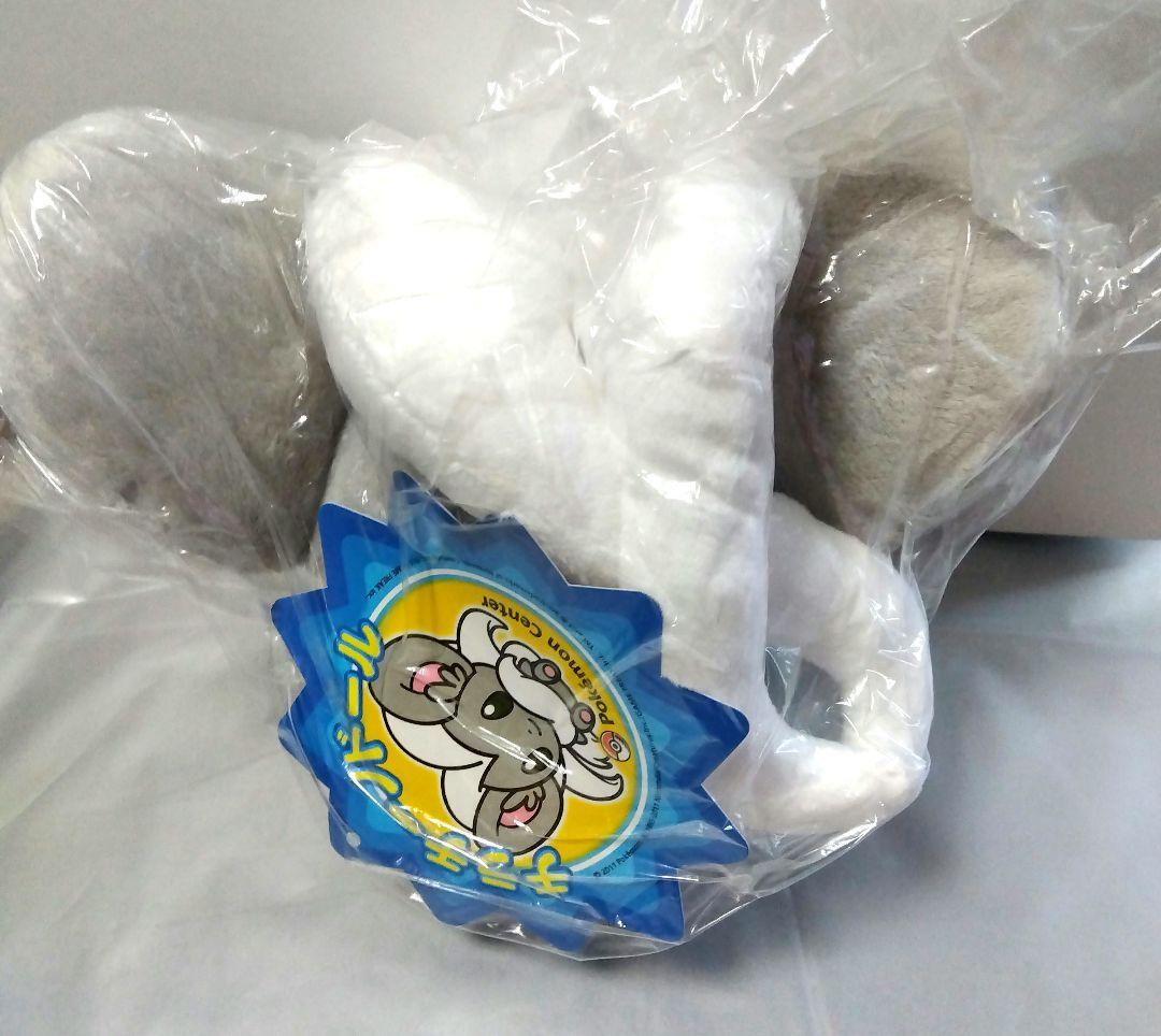 ポケモン　ぬいぐるみ　チラチーノ　ポケモンドールズ 202404242305