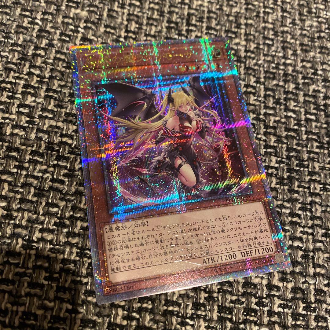 紅涙の魔ラクリモーサ　25th シークレット　遊戯王