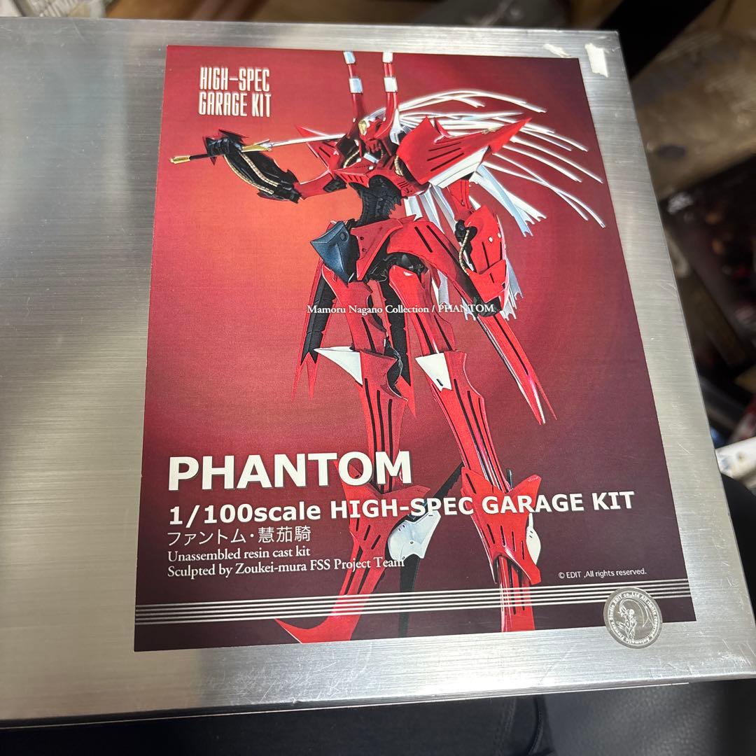 HSGK 1/100 PHANTOM 慧茄騎