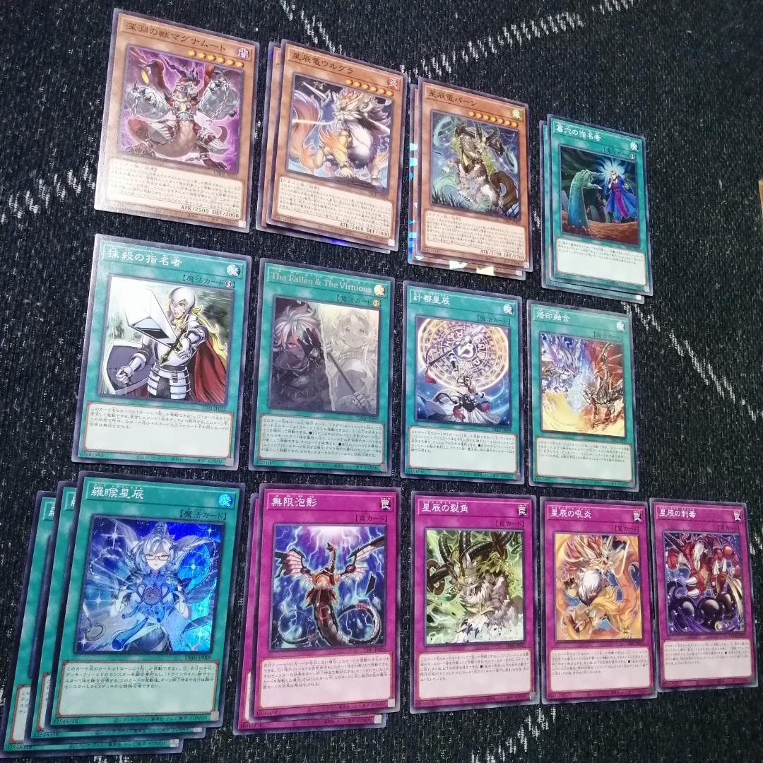 遊戯王　烙印　ドラゴンテイル　デッキ　白き竜の落胤　[04437]