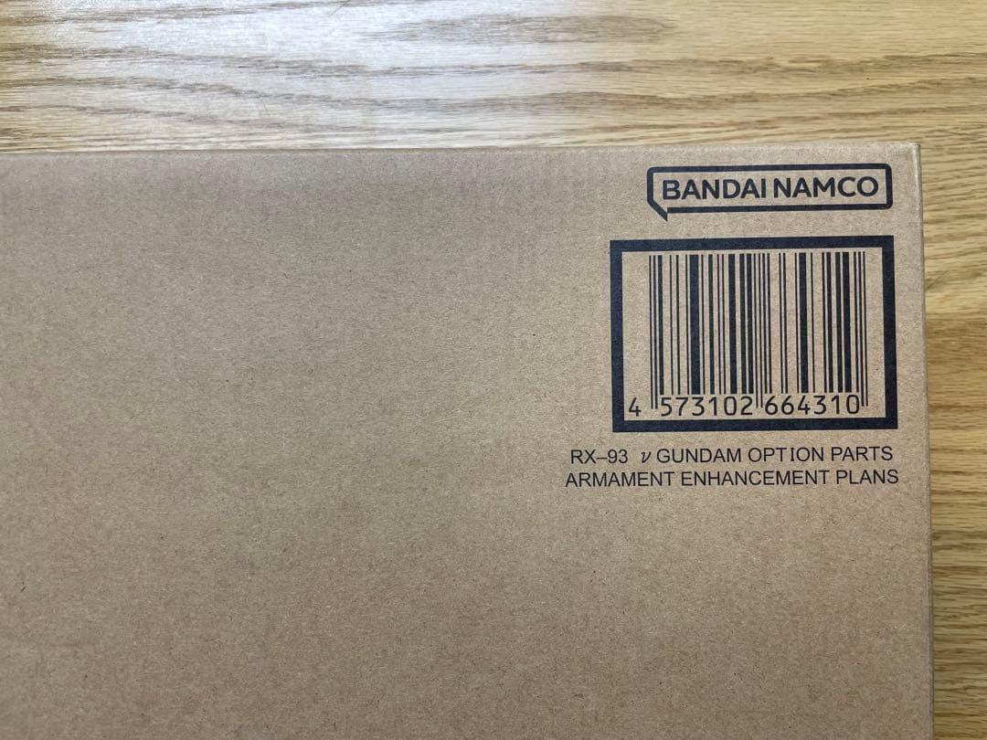 解体匠機 RX-93 Vガンダム専用オプションパーツ 武装強化プラン