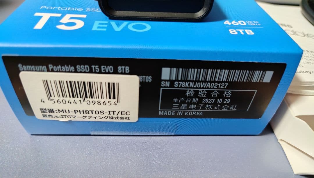 Samsung Portable SSD T5 EVO 8TB 外付けSSD