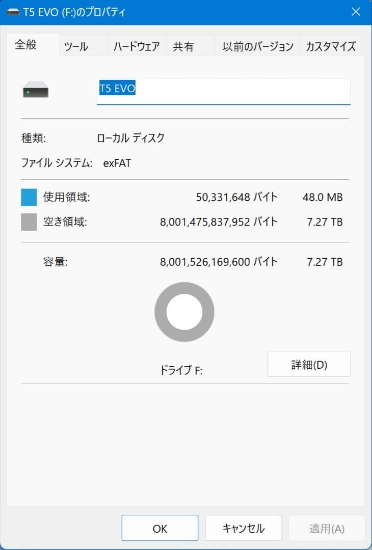 Samsung Portable SSD T5 EVO 8TB 外付けSSD