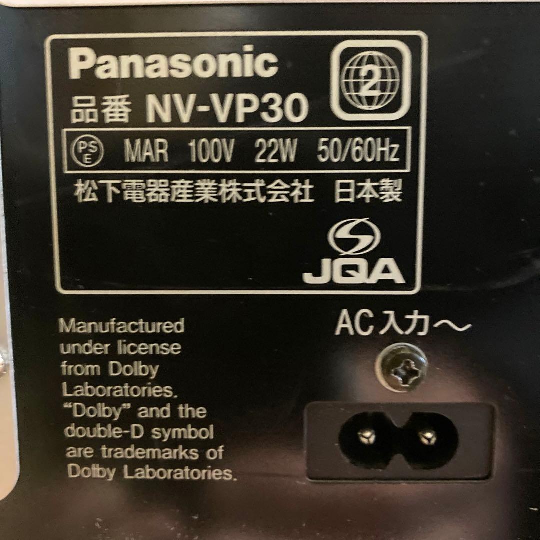 【推奨の逸品】Panasonic NV-VP30 リモコン付き