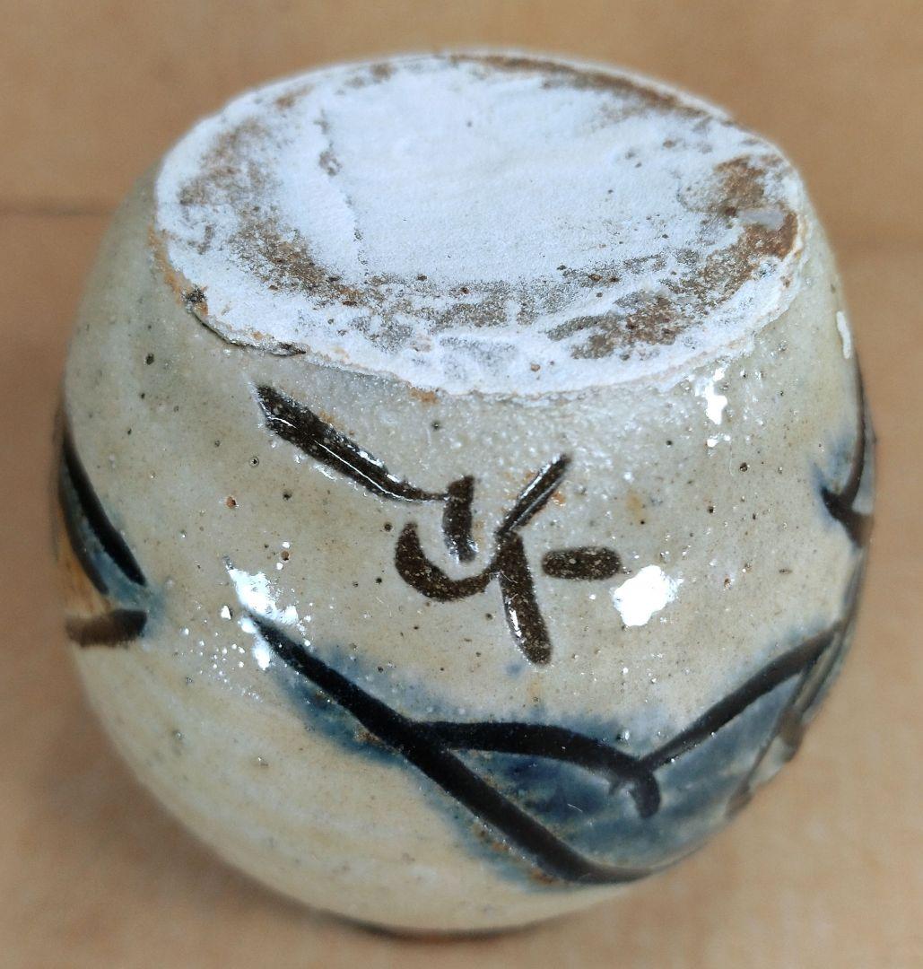 本物保証】金城次郎 小壷(魚文,2匹)共箱 栞 壷屋焼 人間国宝 美品 やちむん