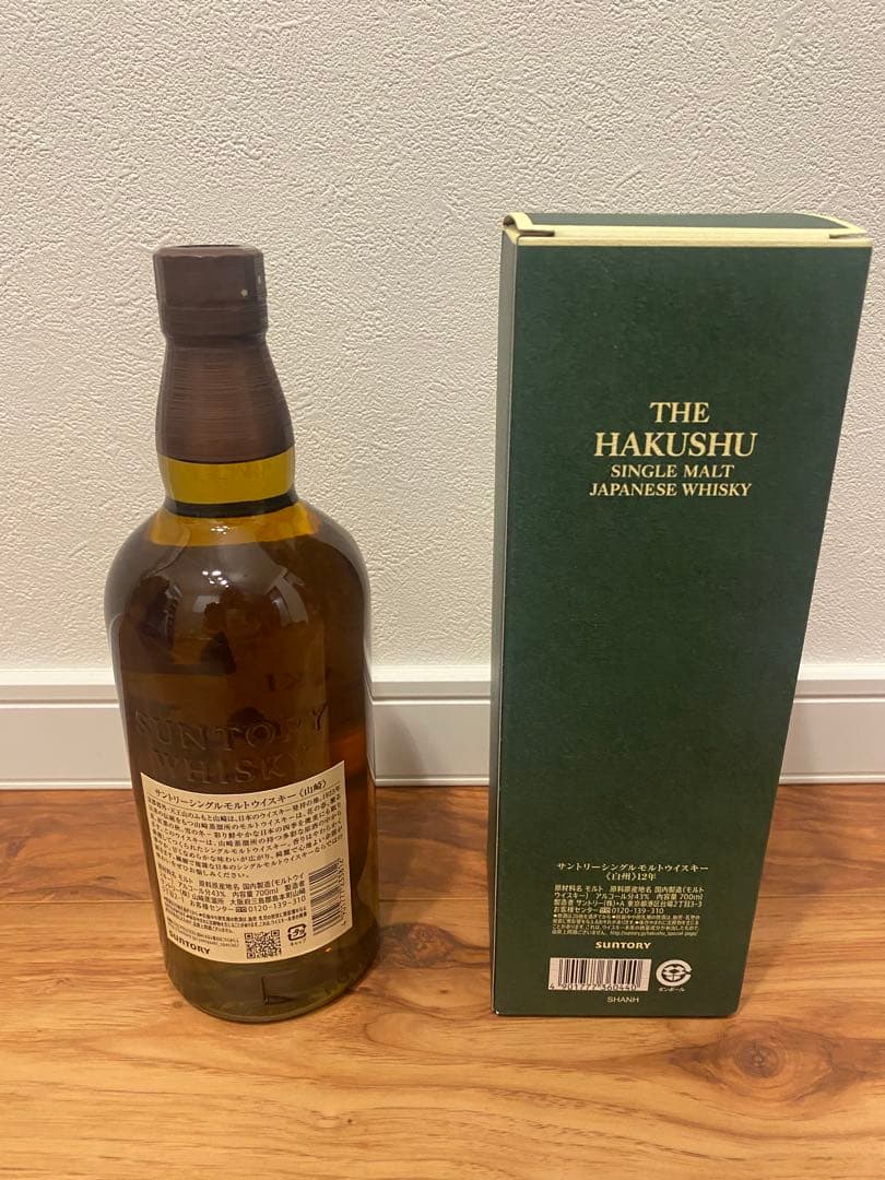 山崎NV・白州 12年 シングルモルトウイスキー