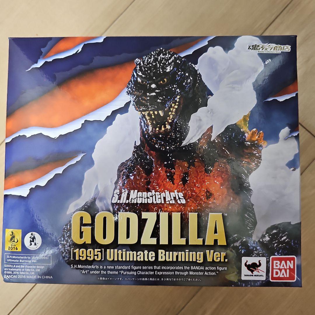 S.H.monsterarts ゴジラ1995　UltimateBurning