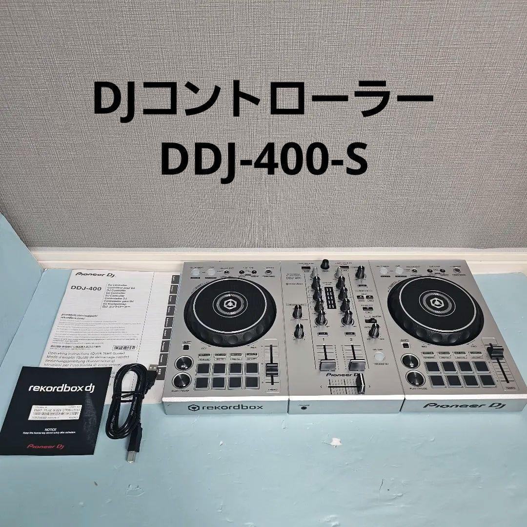 Pioneer DJ DJコントローラー DDJ-400-S 限定カラーシルバー