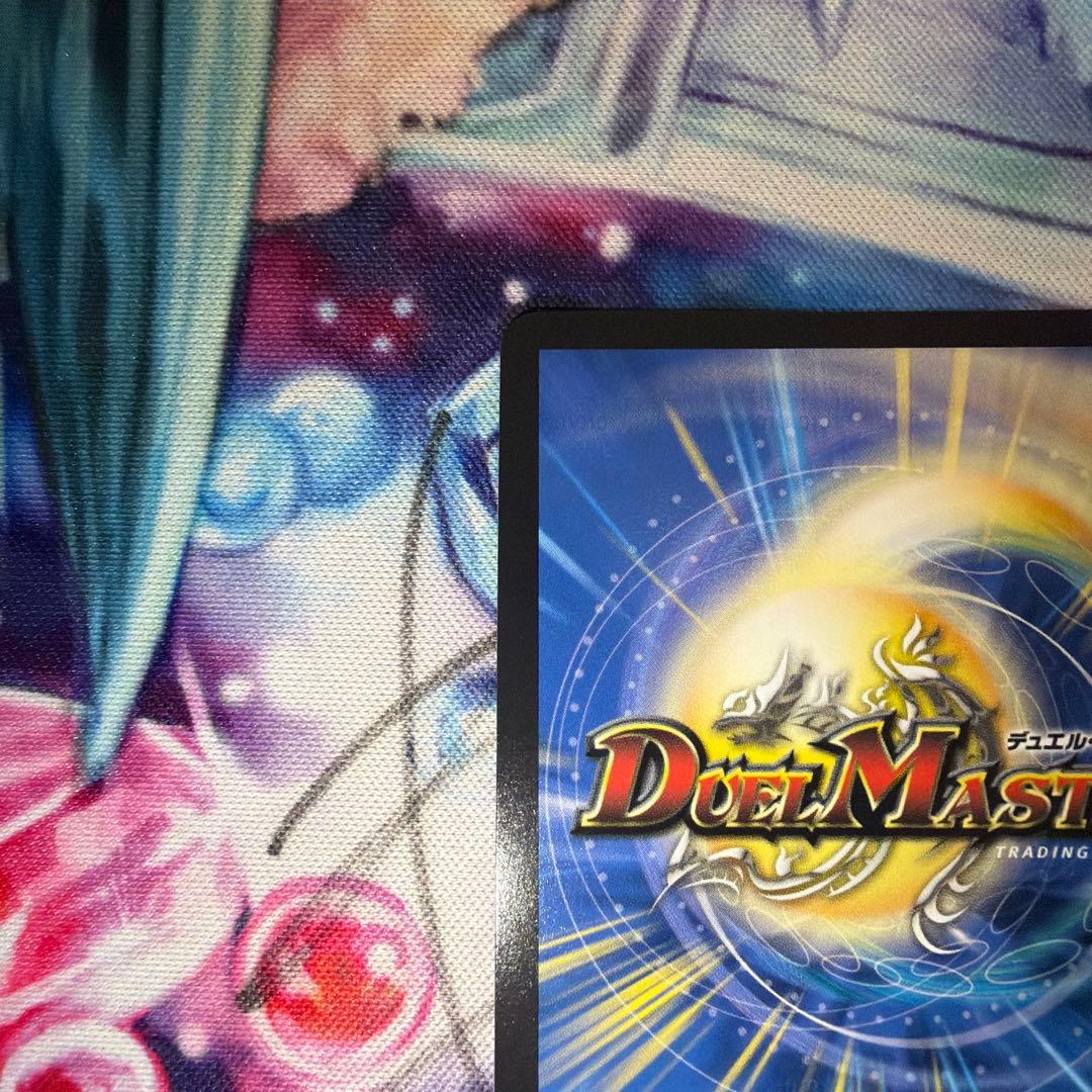 聖霊超王 Hアルカディアス　シークレット