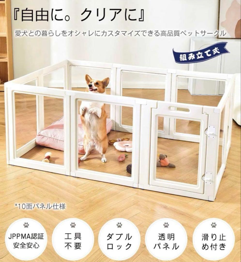 ホワイトフレームクリアサークル　HIGHタイプ6面パネル