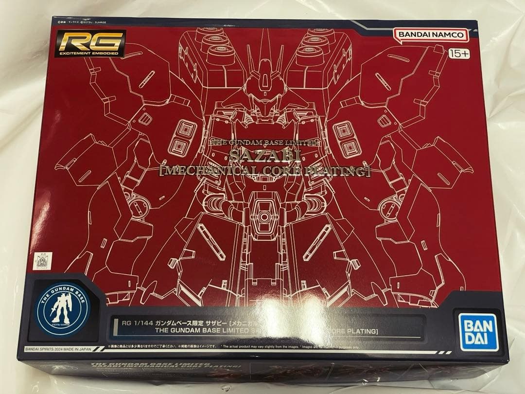 未組立 プラモデル RG サザビー ガンダムベース限定　メカニカルコアメッキ