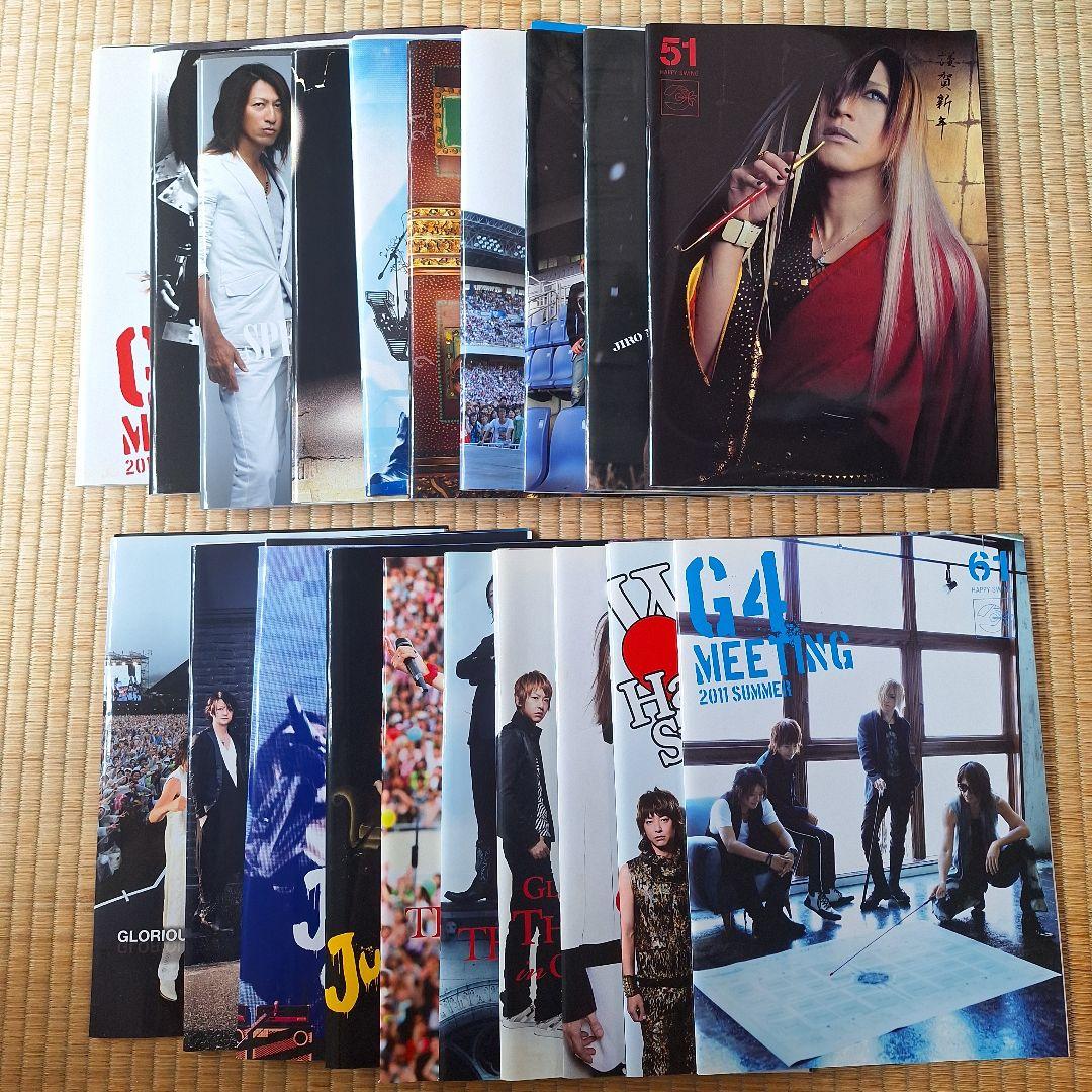 GLAY ファンクラブ会報 まとめ売り vol.51～117