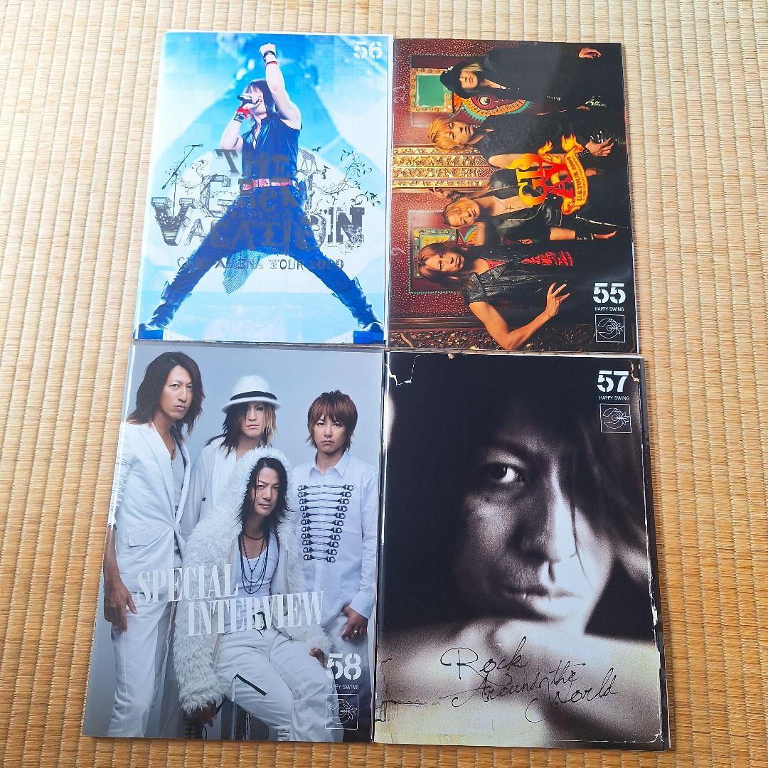 GLAY ファンクラブ会報 まとめ売り vol.51～117