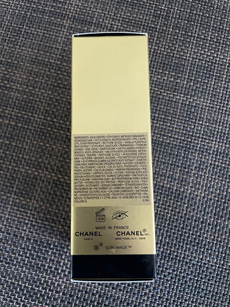 正規品　シャネルCHANEL サブリマージュラプロテクシオンUV 50 乳液