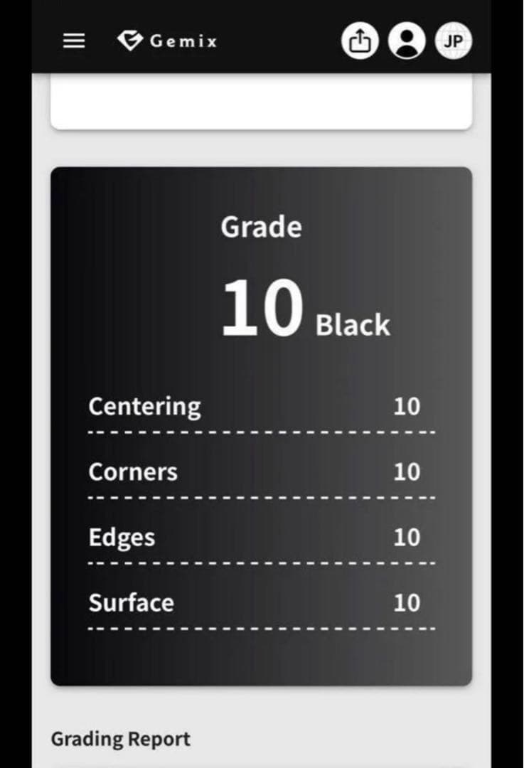 ゼイユ SAR Gemix10BLACK 奇跡の1枚