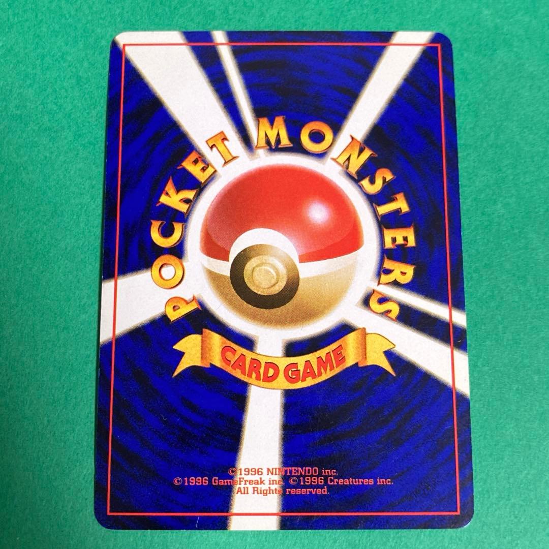 ポケモンカード　旧裏　ミュウツー　サイコキネシス　マークあり