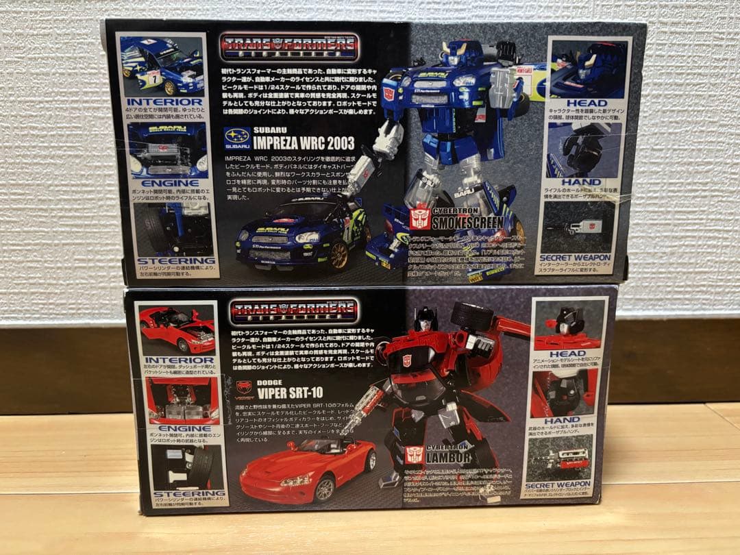 トランスフォーマー バイナルテックbt-01 bt-02オルタネーター