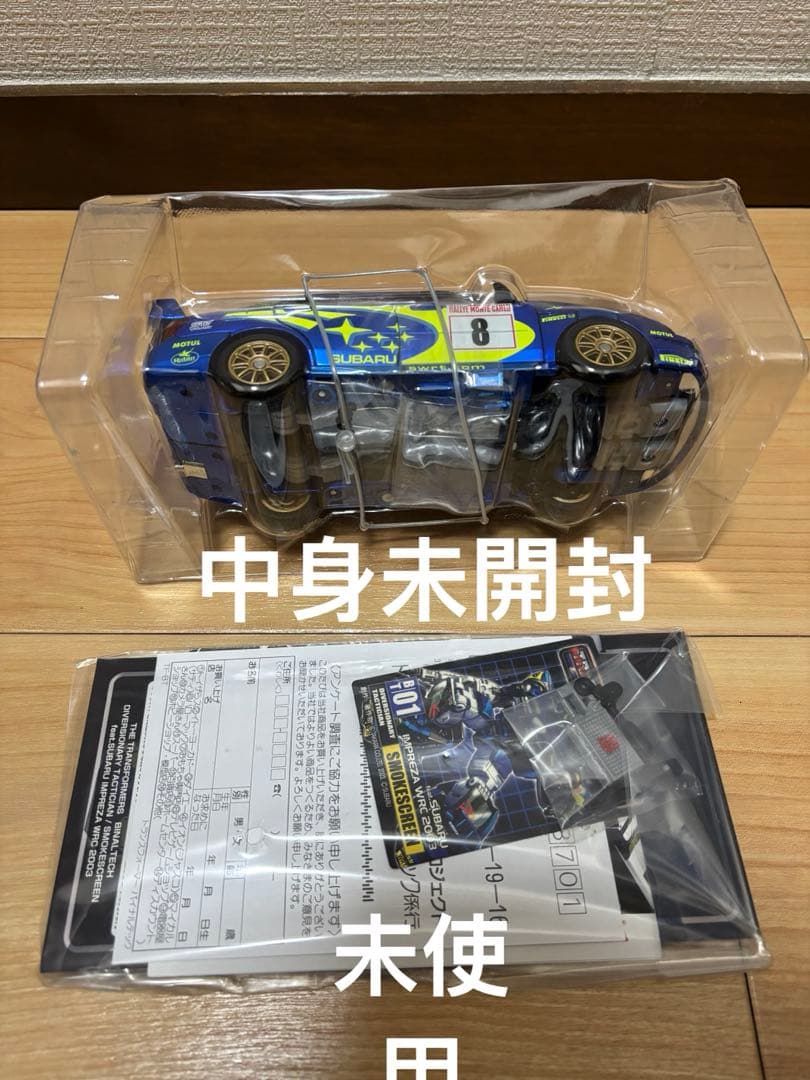 トランスフォーマー バイナルテックbt-01 bt-02オルタネーター