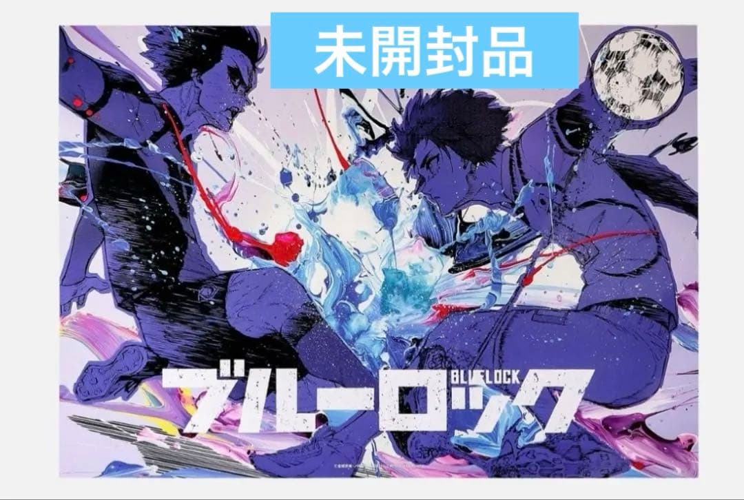 【未開封品】山下良平コラボレーションポスター 糸師 凛 冴