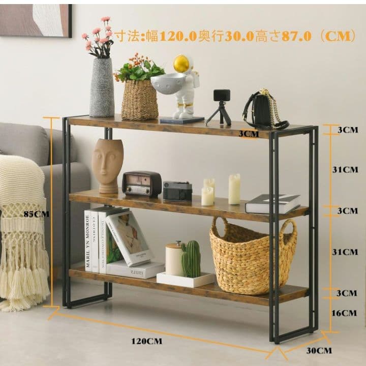 KS1 HCHQHS ラック 棚 オープンシェルフ 3段 収納ラック 幅120