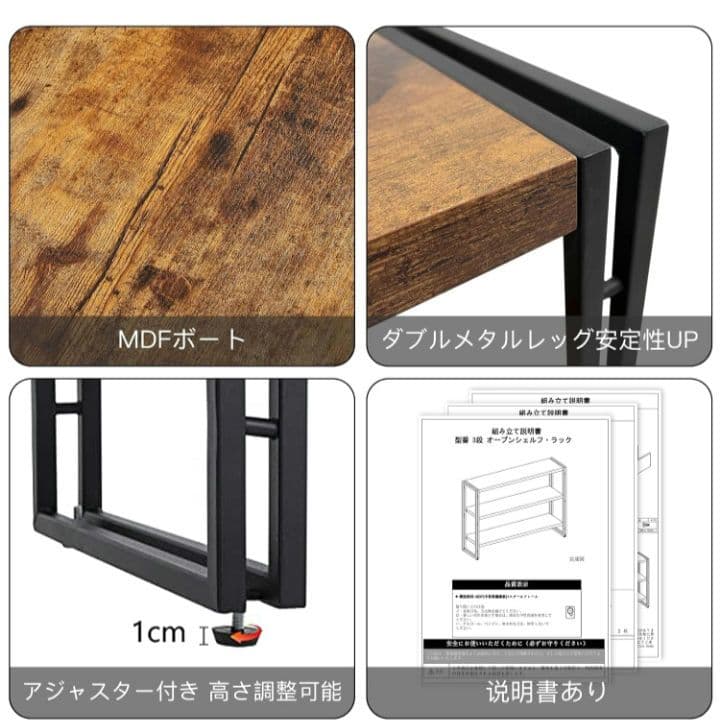 KS1 HCHQHS ラック 棚 オープンシェルフ 3段 収納ラック 幅120