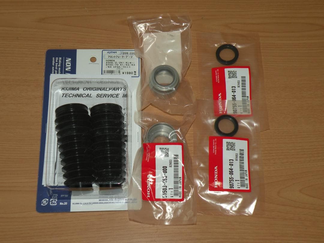 ☆新品パーツ3点☆男前5センチダウン！純正4L仕様モンキーフォーク☆