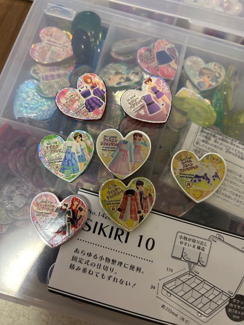 プリズムストーンノーマルレア合わせて350個以上！トレー付き貴重写真追加