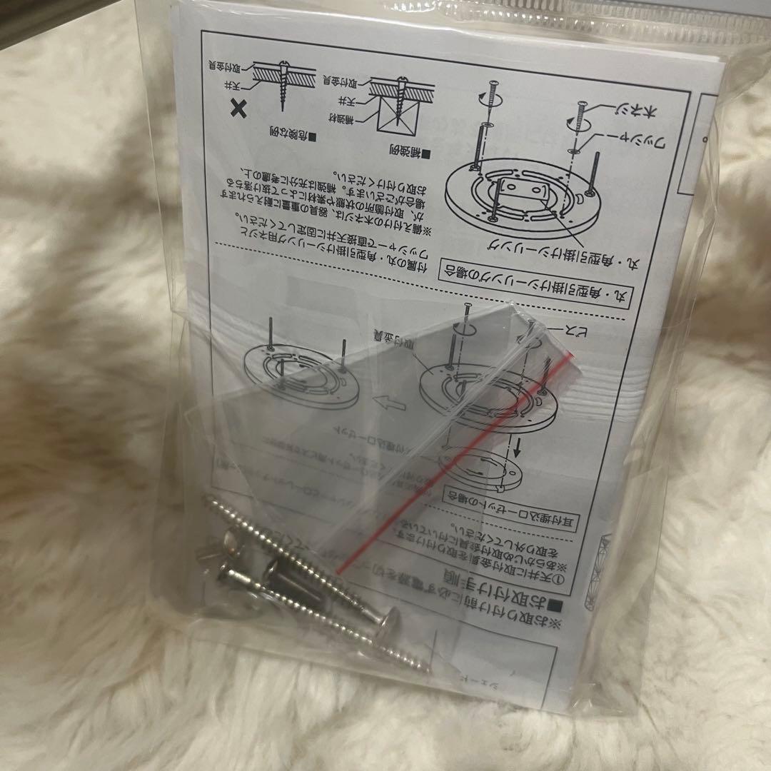 キジマ　シャンデリア　シーリングライト　amp51309