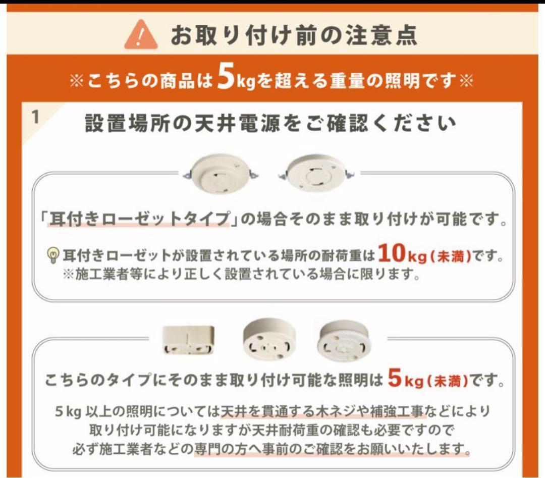 キジマ　シャンデリア　シーリングライト　amp51309