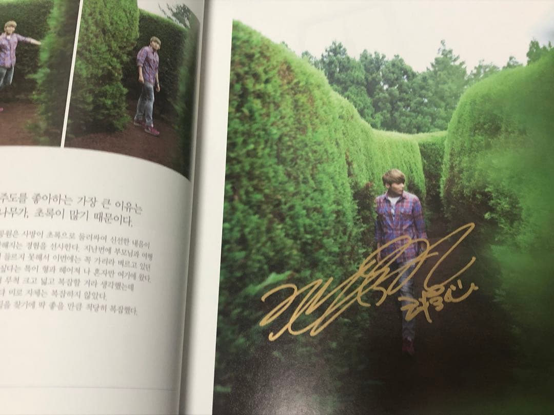 SUPERJUNIOR 's EXPERIENCE KOREA 1 ‚ 2