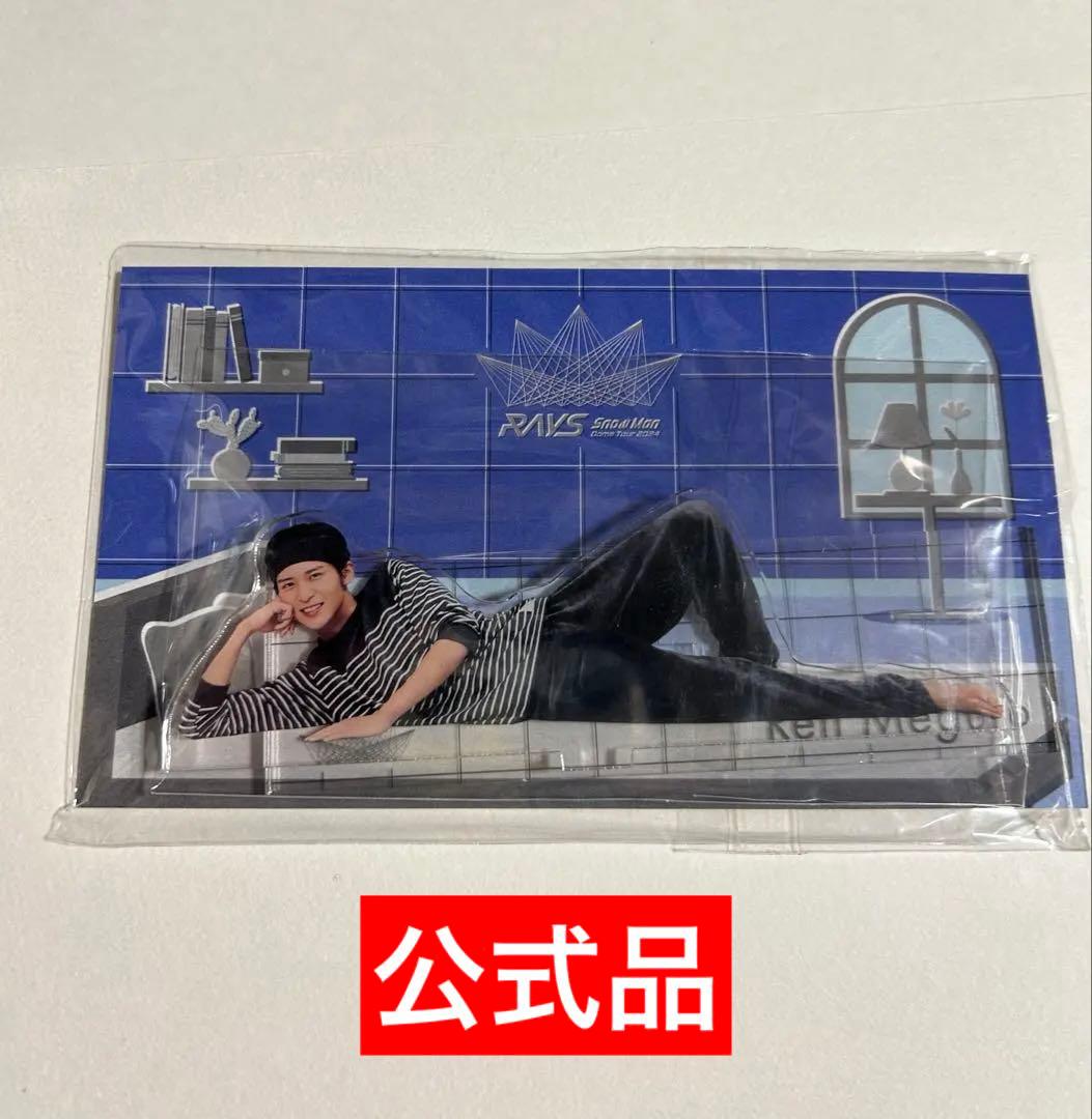  Man 目黒蓮　ぬいぐるみ　すのチル　カード　アクスタ　ヘアバンド