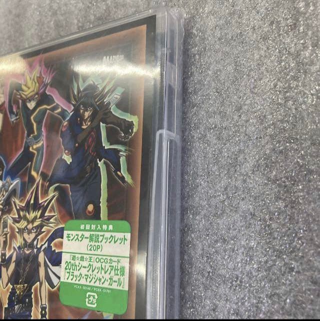 遊戯王 DVD ブラックマジシャンガール20th