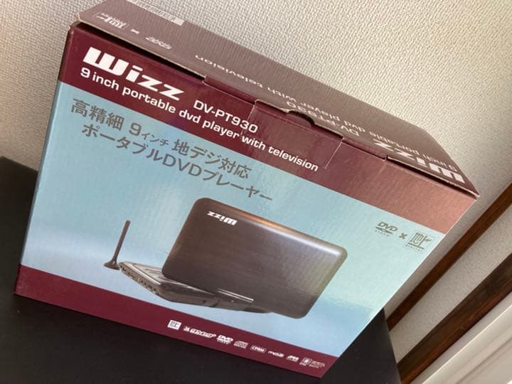 Wizz DV-PT930 ポータブルテレビ　ポータブルDVDプレーヤー　地デジ