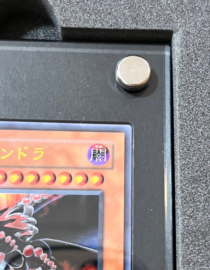 【最終値下げ】遊戯王 破壊竜ガンドラ　ステンレス